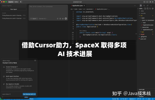 借助Cursor助力	，SpaceX 取得多项 AI 技术进展-第1张图片