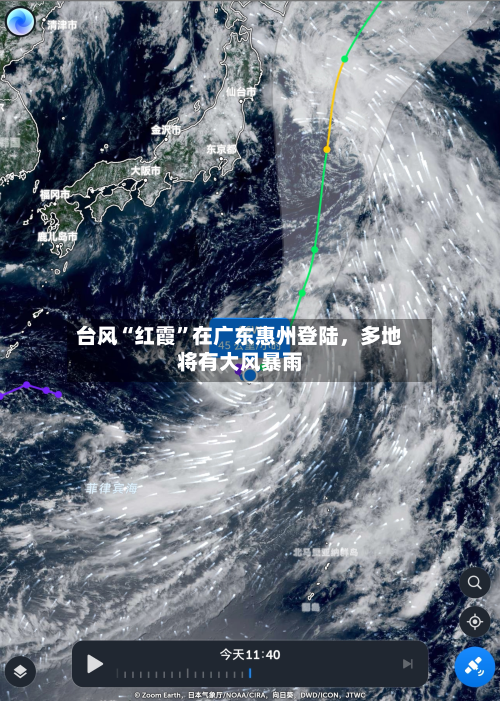 台风“红霞”在广东惠州登陆	，多地将有大风暴雨-第2张图片