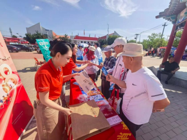 保险润田暖民心 振兴乡村谱新篇——天津保协组织40余家机构开展“7.8保险五进入”宣传活动