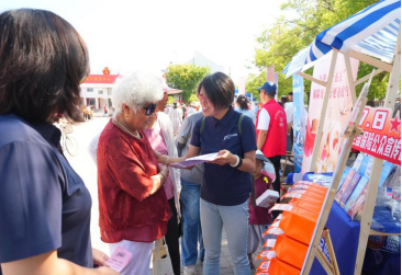 保险润田暖民心 振兴乡村谱新篇——天津保协组织40余家机构开展“7.8保险五进入”宣传活动