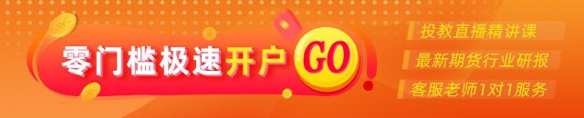 光大期货0708热点追踪：广西暴雨洪涝，糖价有没有反弹可能？