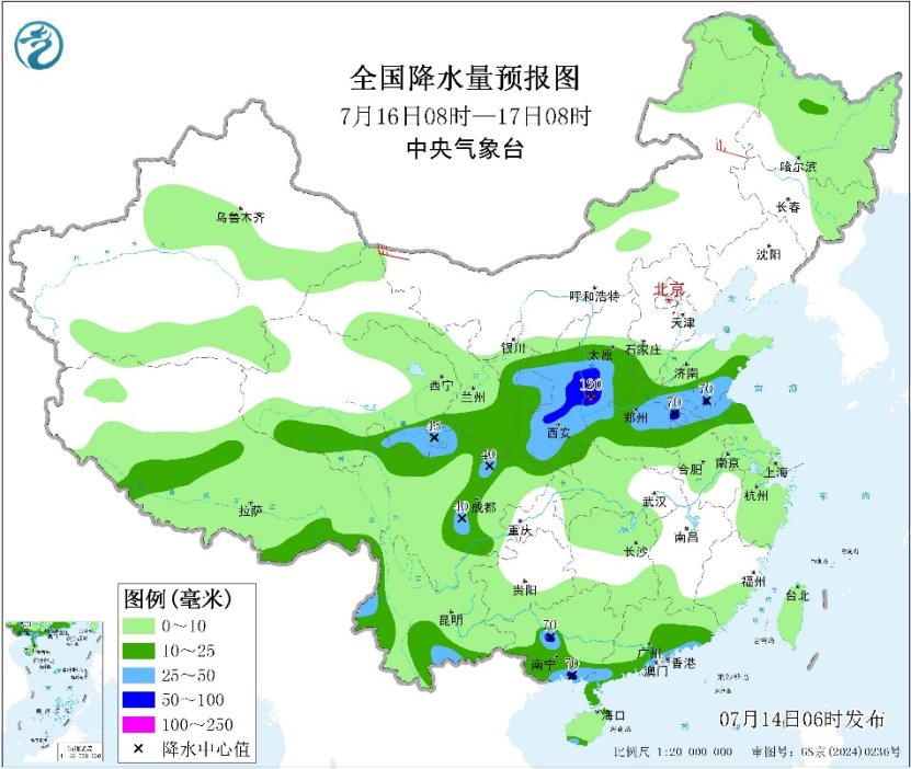 中央气象台：每 日 天 气 提 示（2026年07月14日）