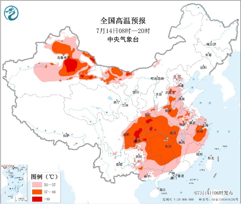 中央气象台：每 日 天 气 提 示（2026年07月14日）