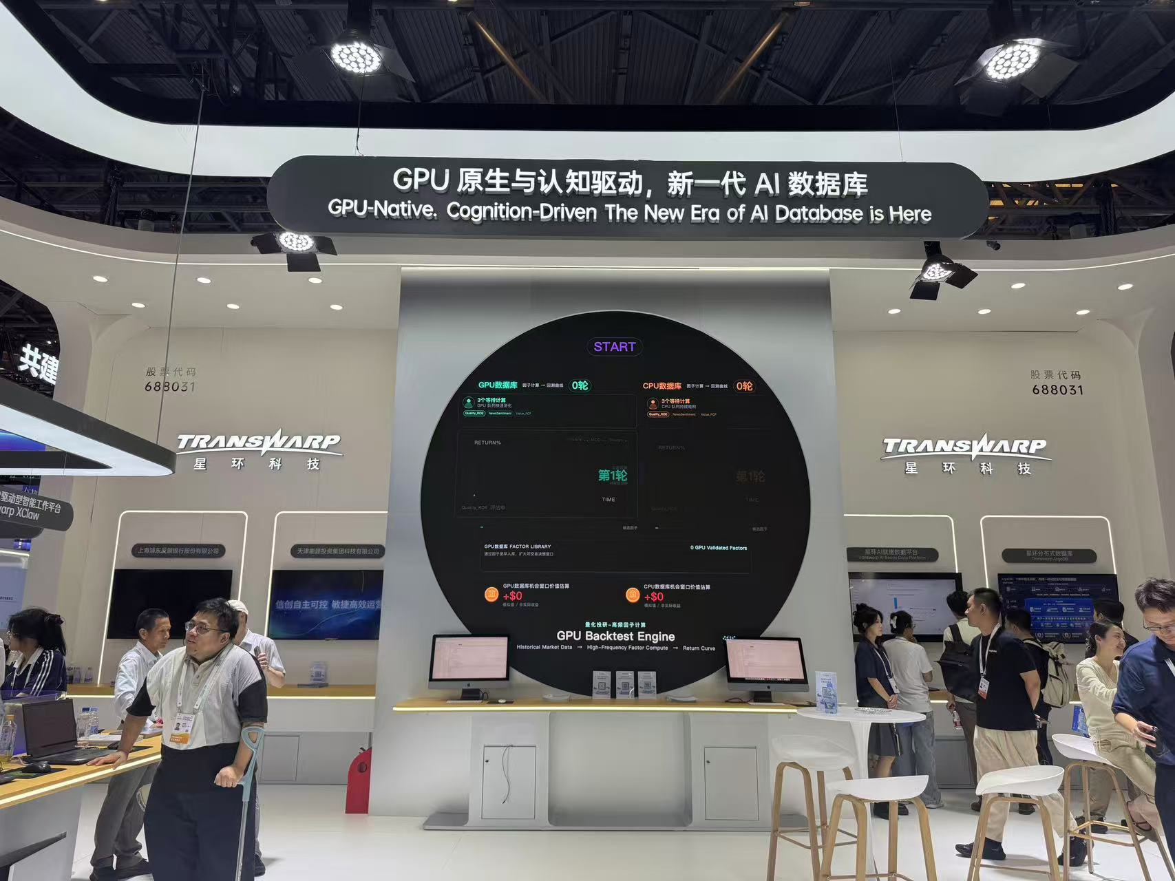 2026WAIC观察：从“能说”迈向“会干”，AI进化为全民通用生产力工具