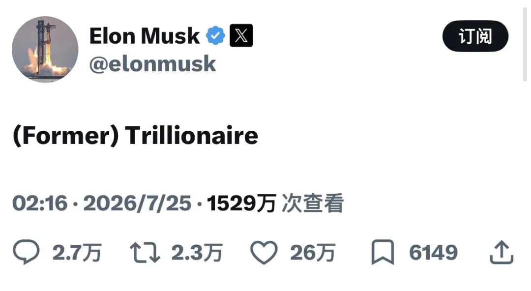 马斯克	，身价暴跌1300亿美元！